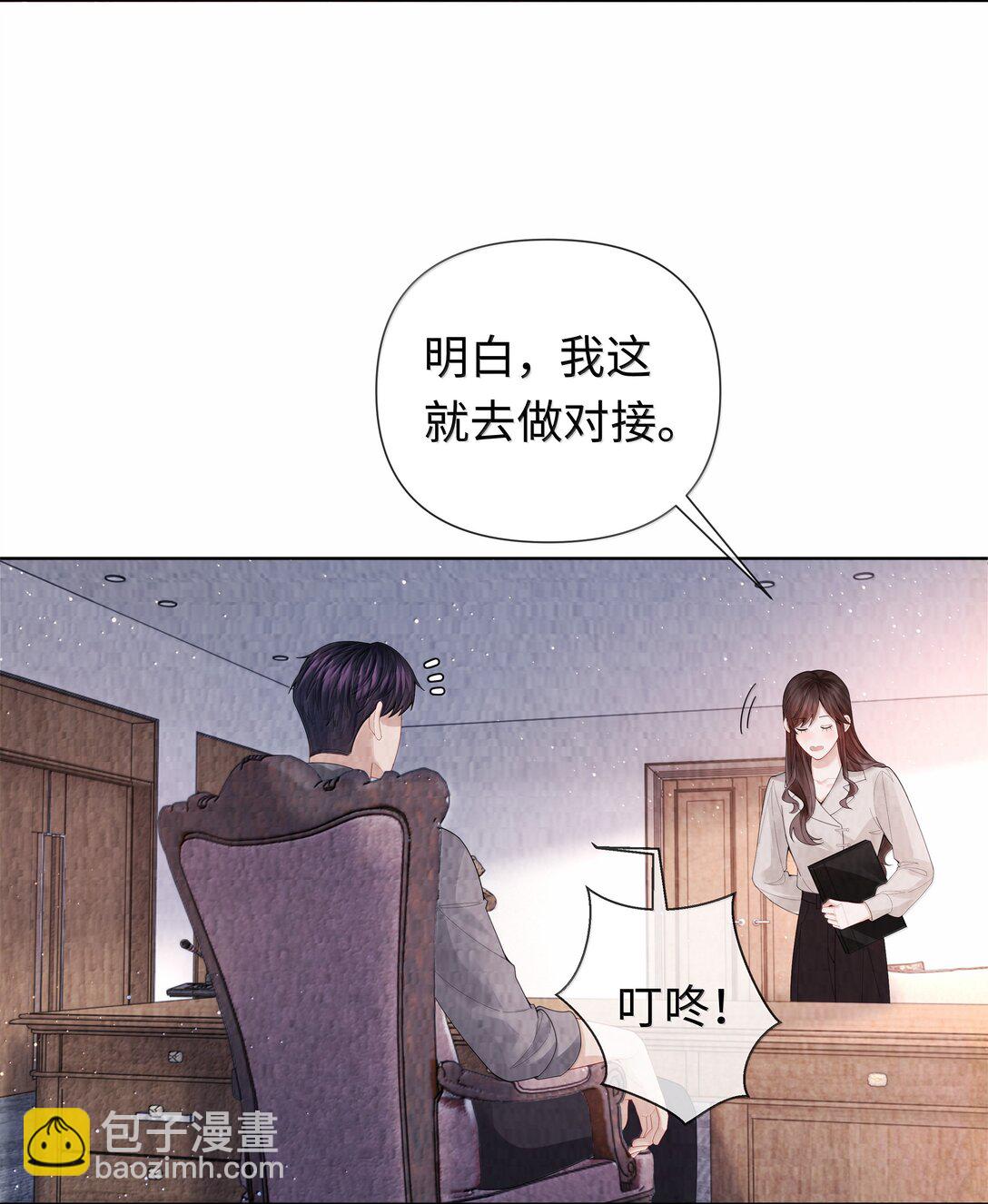107 把你装进口袋里-第110话