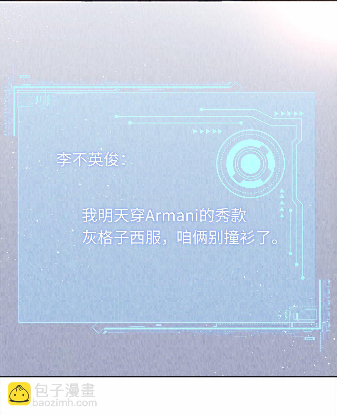 107 把你装进口袋里-第110话