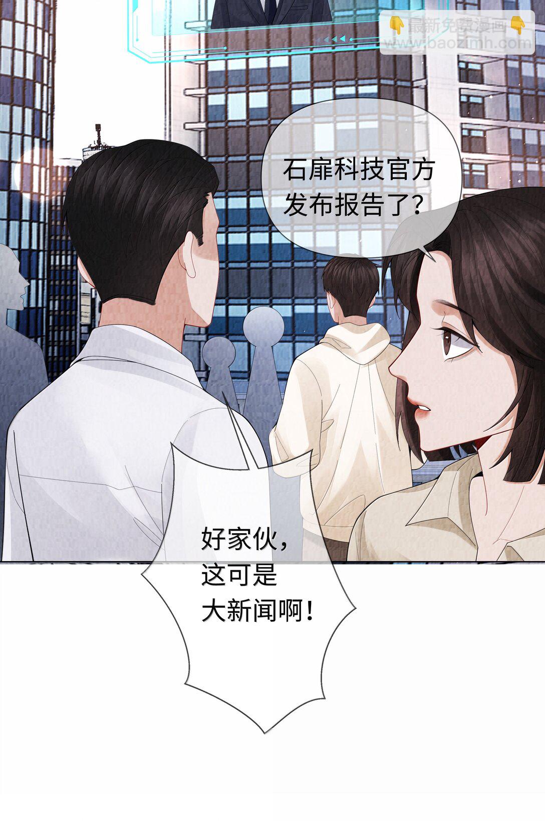 109 我们结束这关系吧-第112话