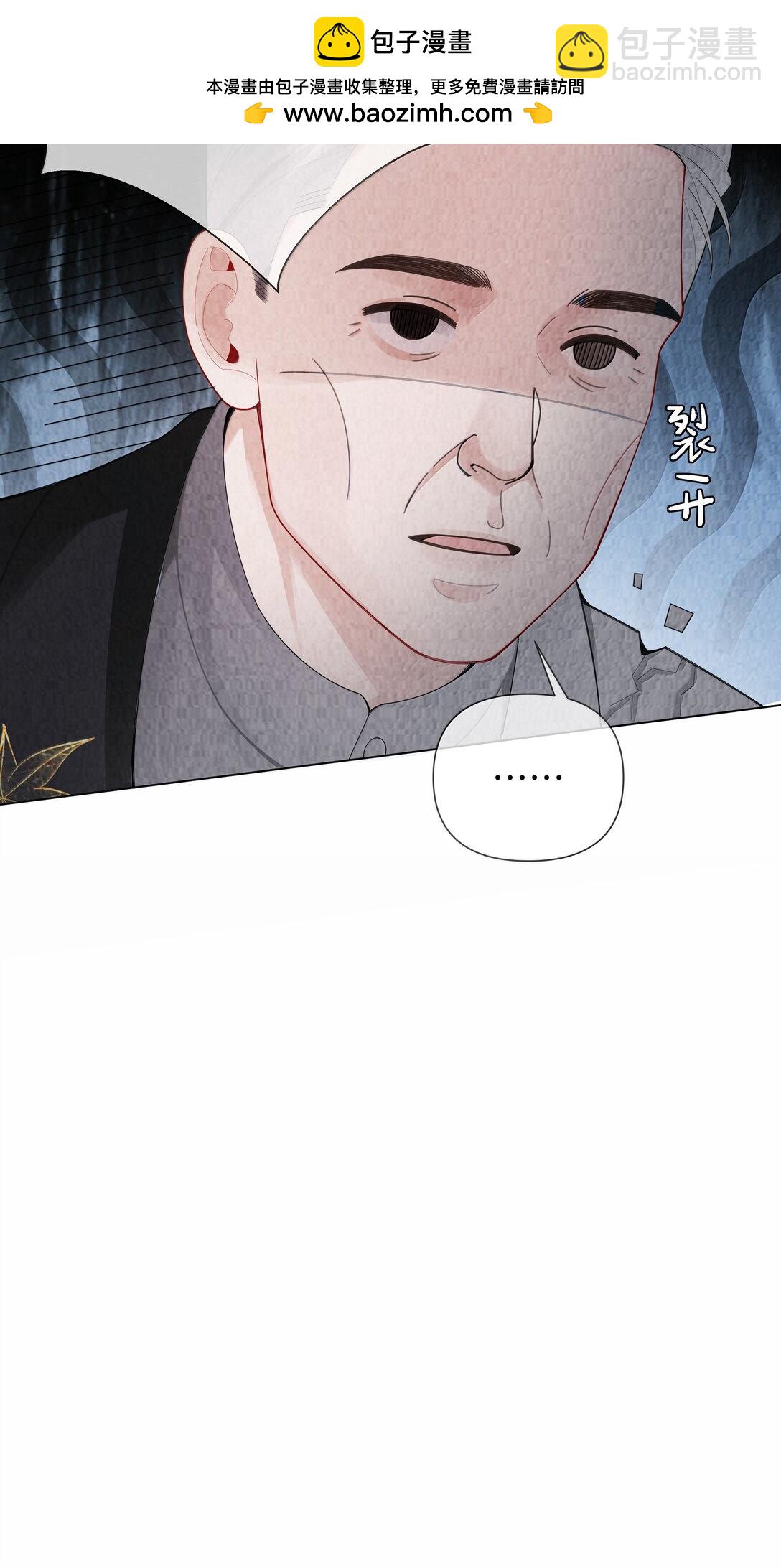 109 我们结束这关系吧-第112话