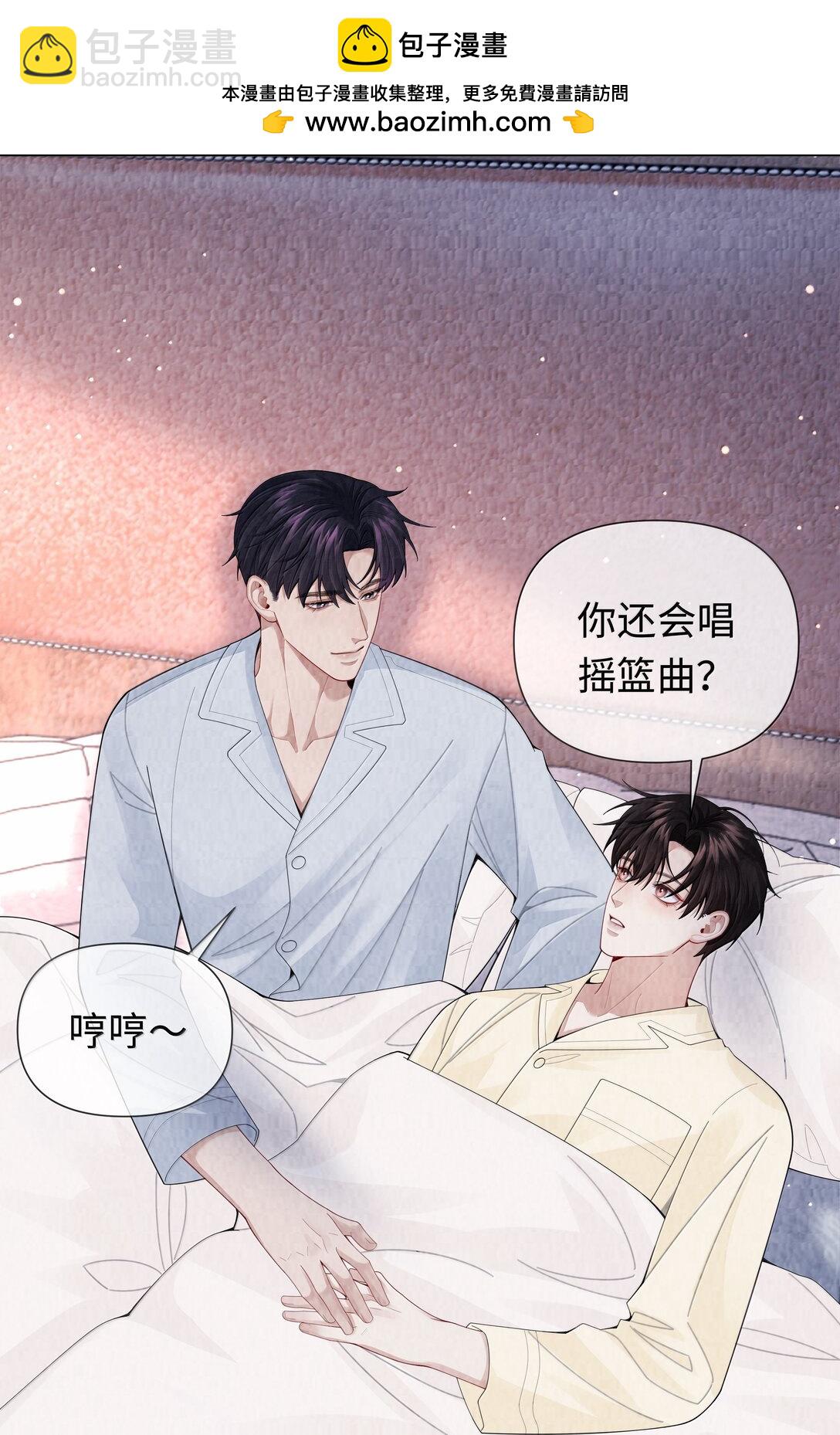 111 想什么呢？！-第114话