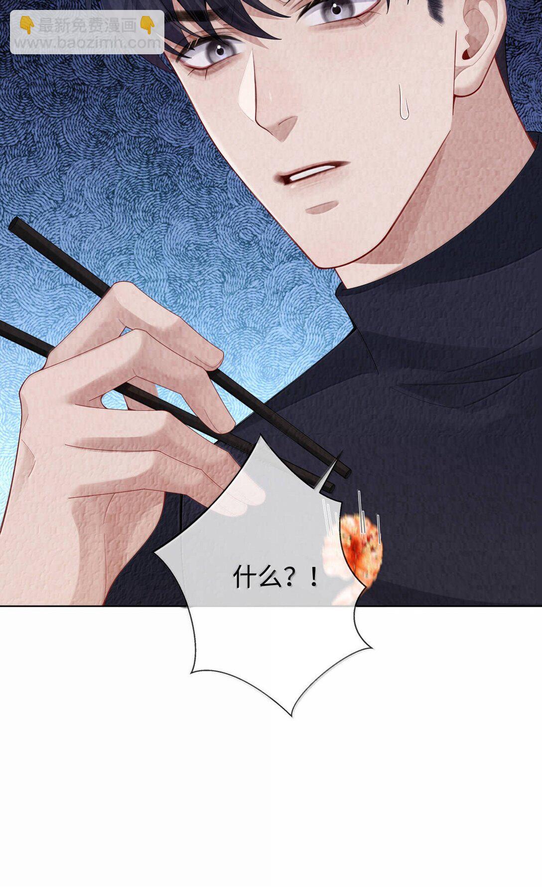 113 录下来！-第116话