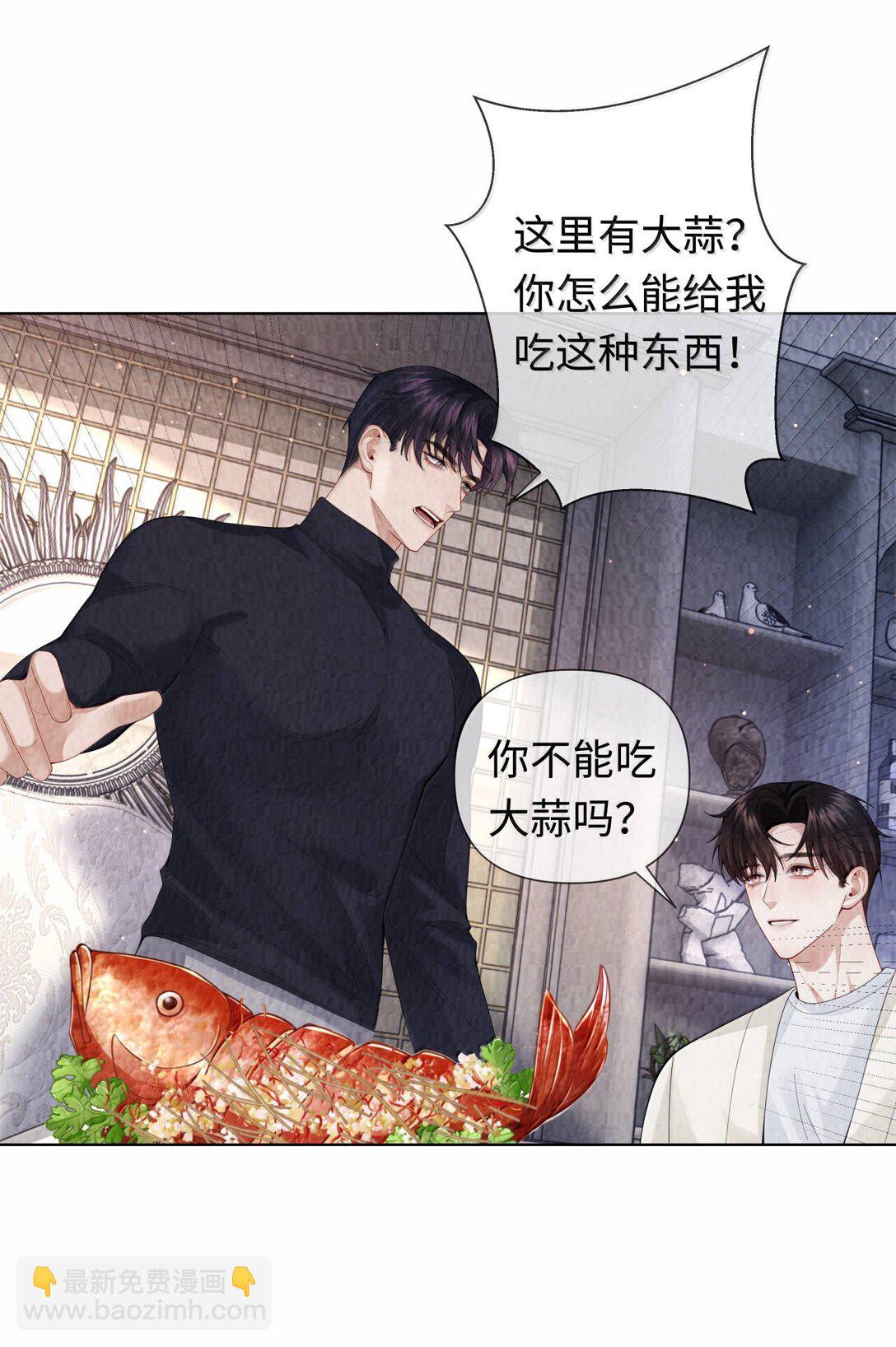 113 录下来！-第116话