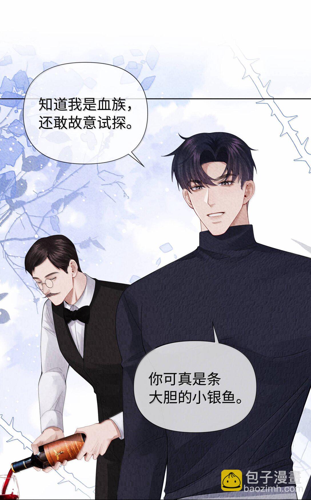 113 录下来！-第116话