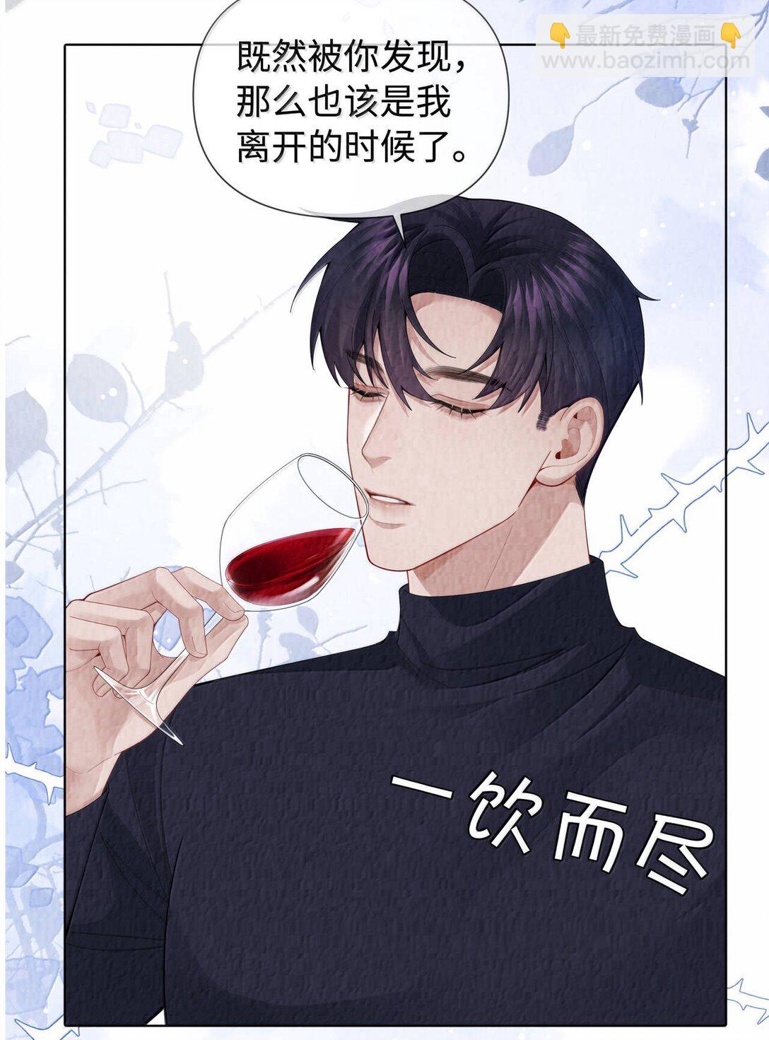 113 录下来！-第116话