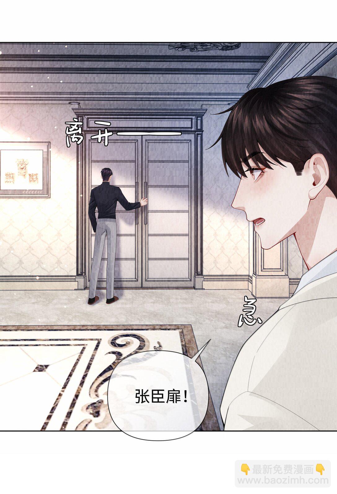 113 录下来！-第116话