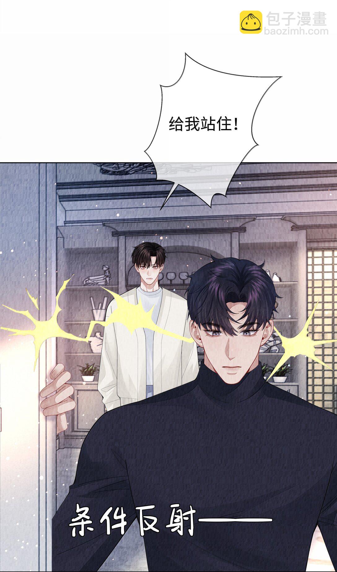 113 录下来！-第116话