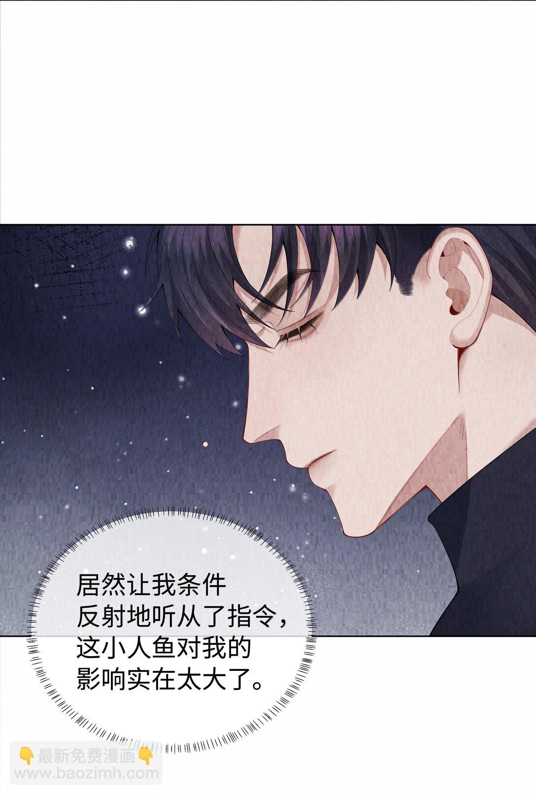 113 录下来！-第116话