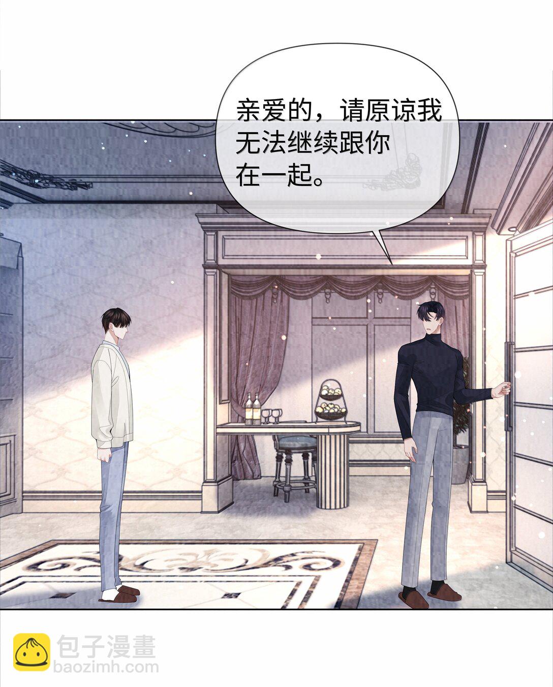 113 录下来！-第116话