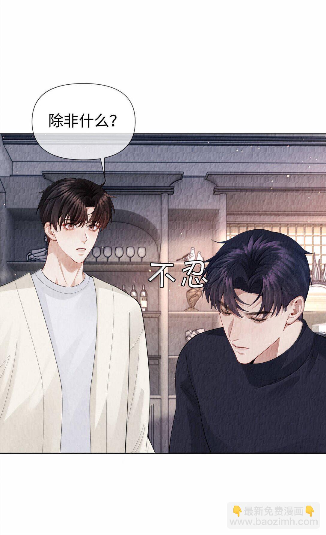 113 录下来！-第116话