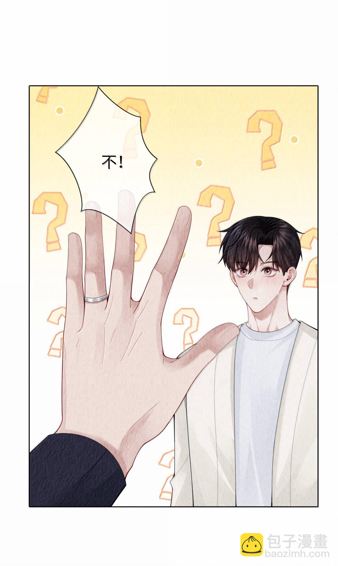 113 录下来！-第116话