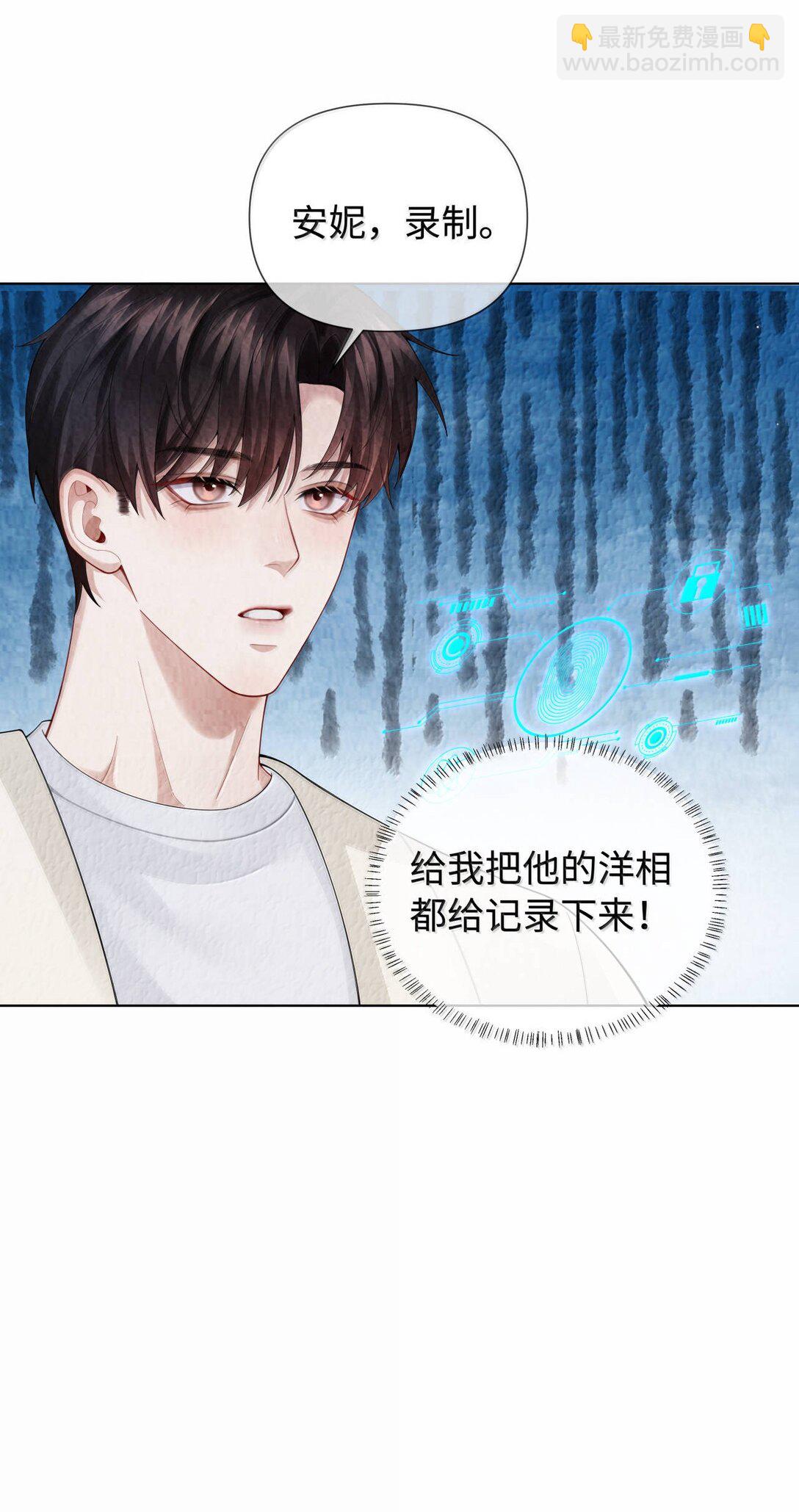 113 录下来！-第116话