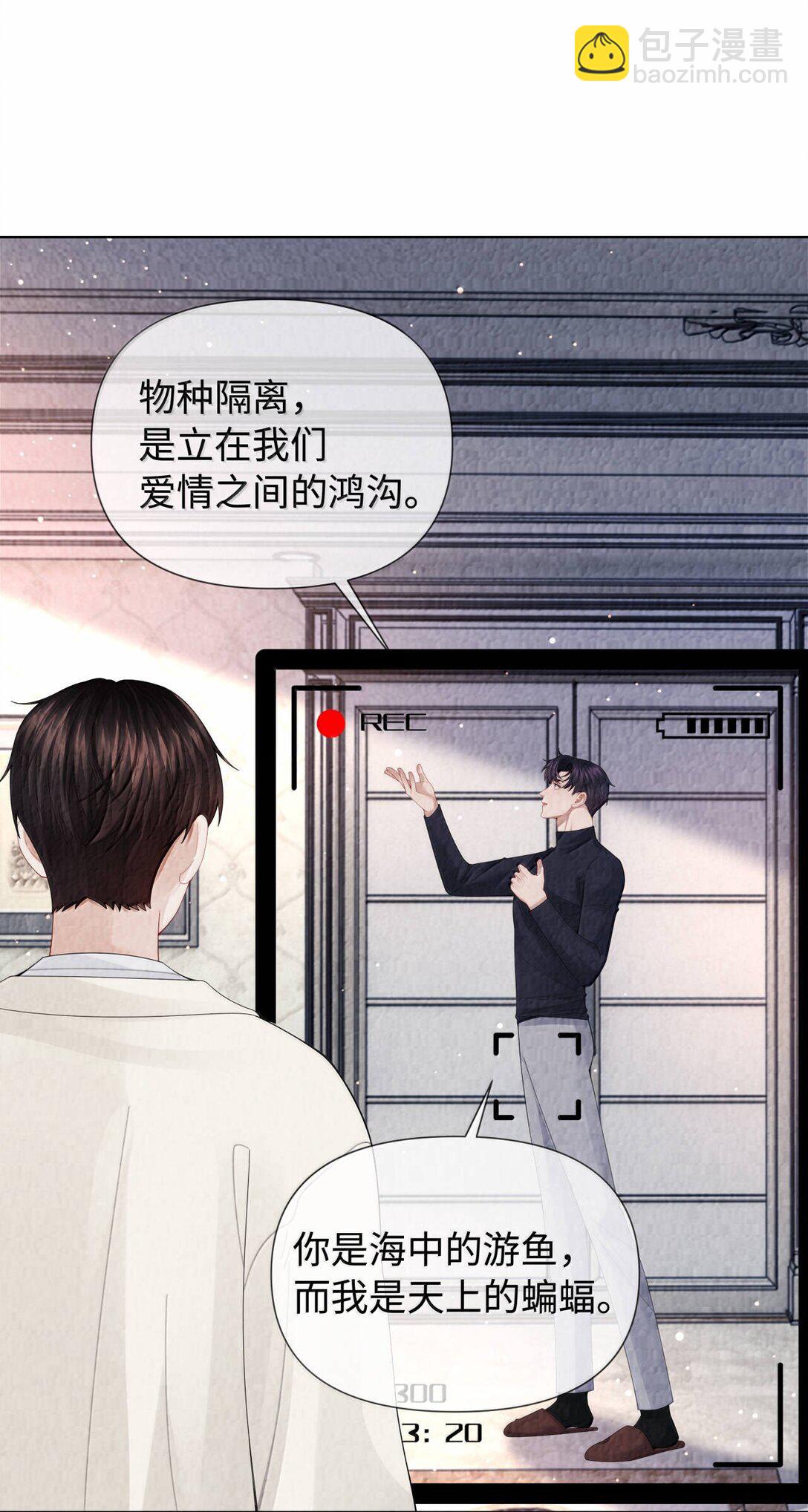 113 录下来！-第116话
