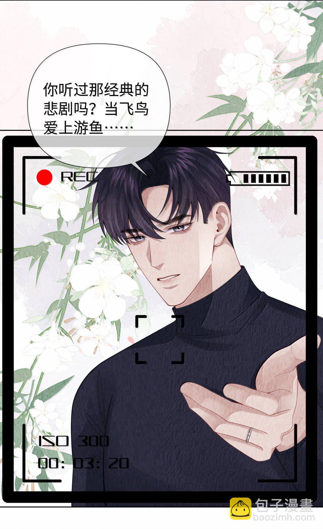 113 录下来！-第116话