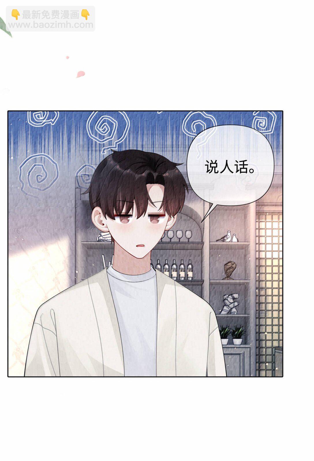 113 录下来！-第116话