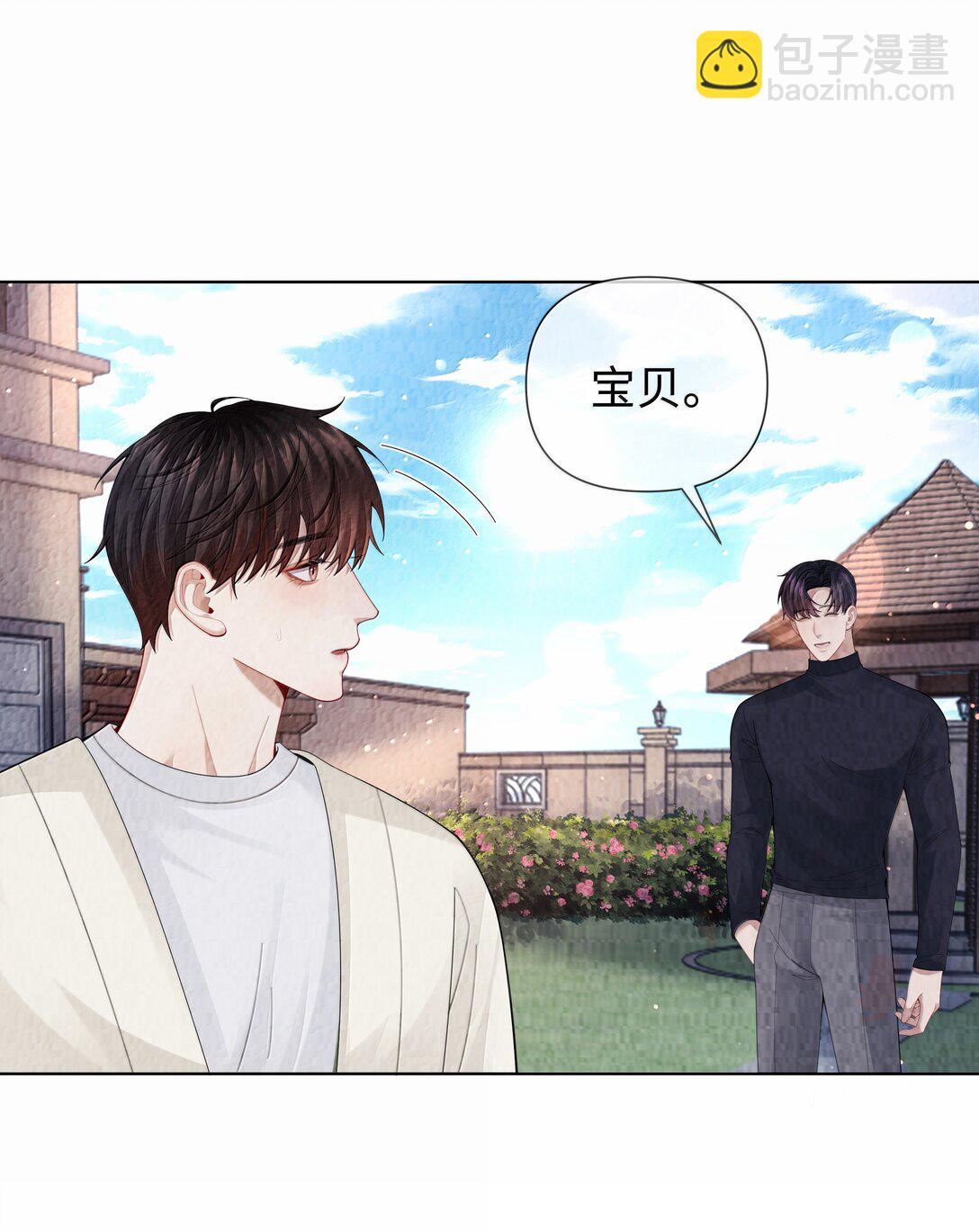 113 录下来！-第116话