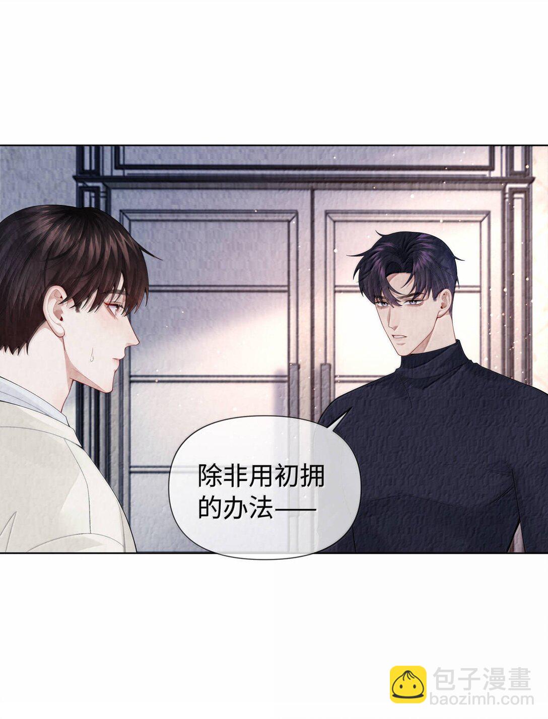 113 录下来！-第116话