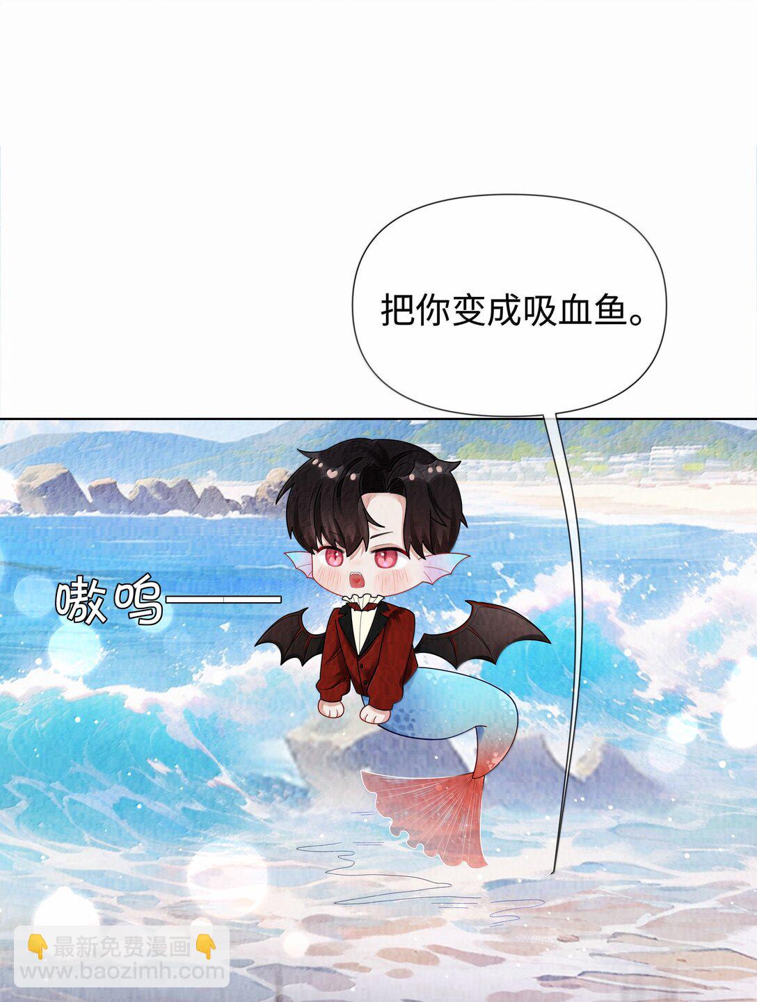 113 录下来！-第116话