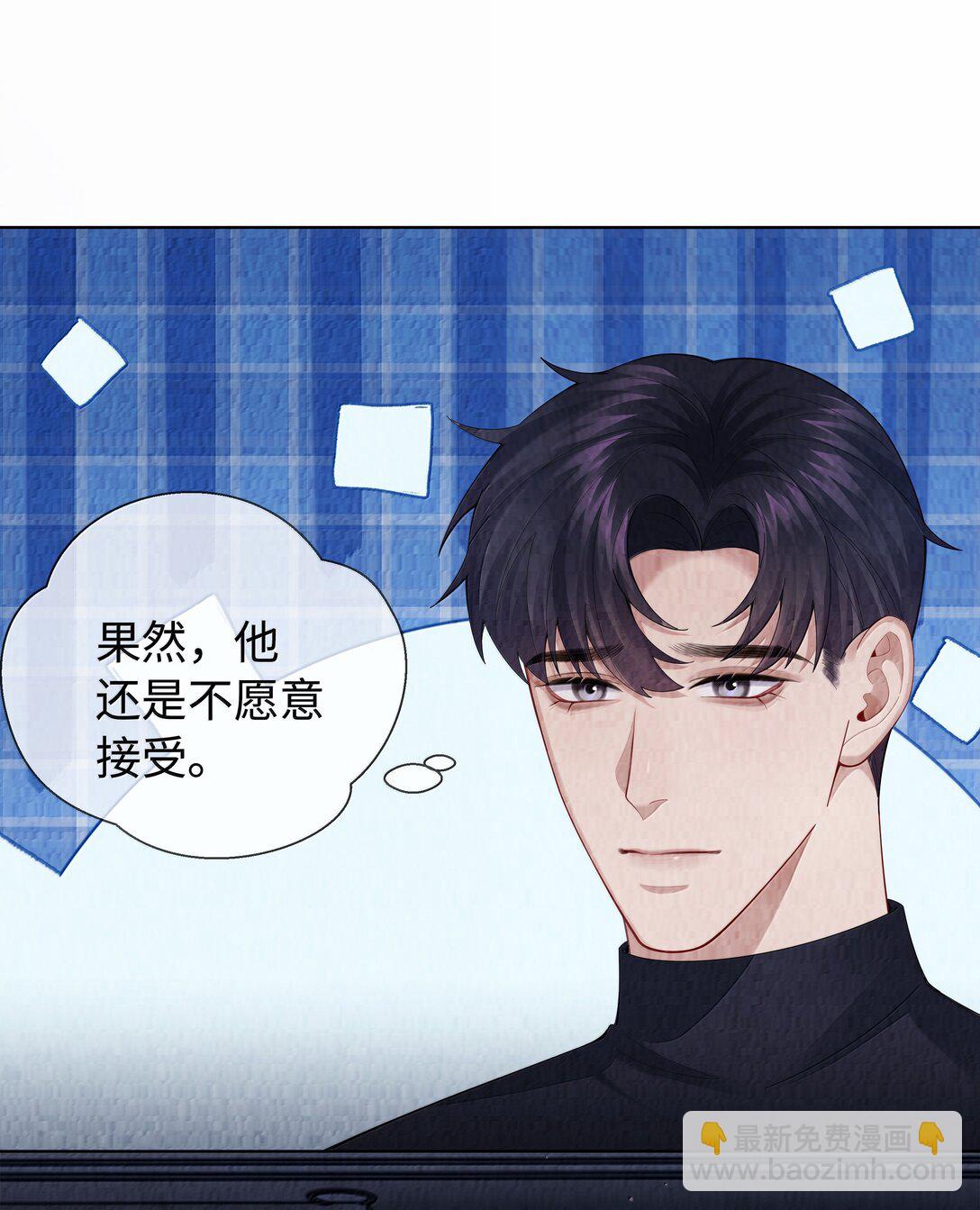 113 录下来！-第116话