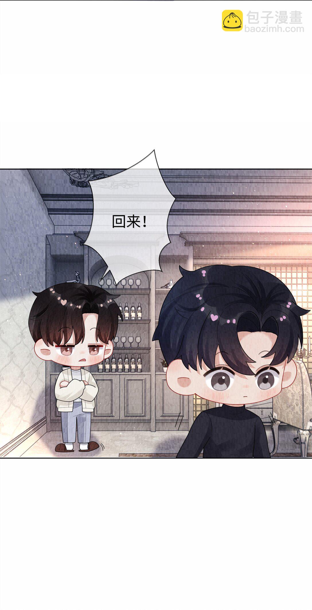 113 录下来！-第116话