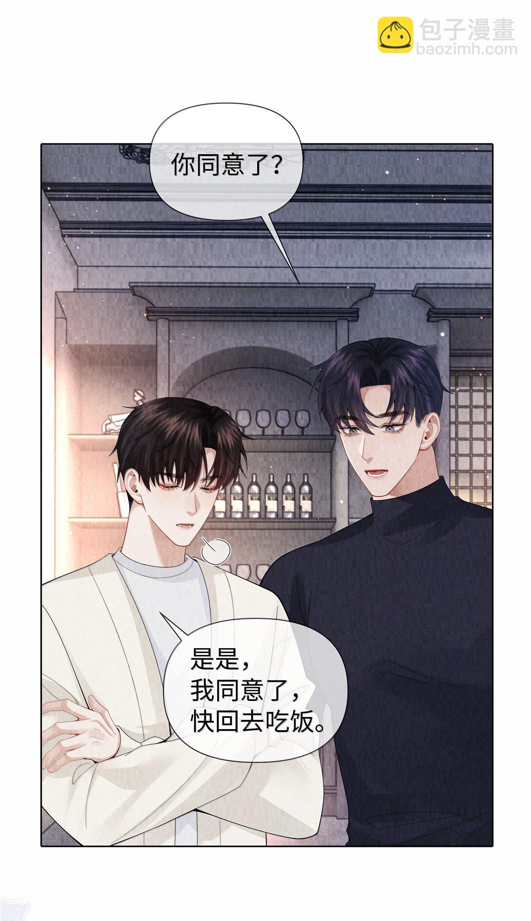 113 录下来！-第116话