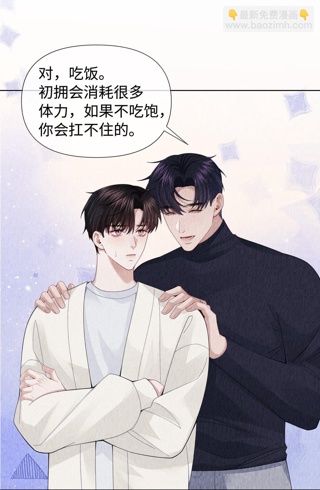 113 录下来！-第116话