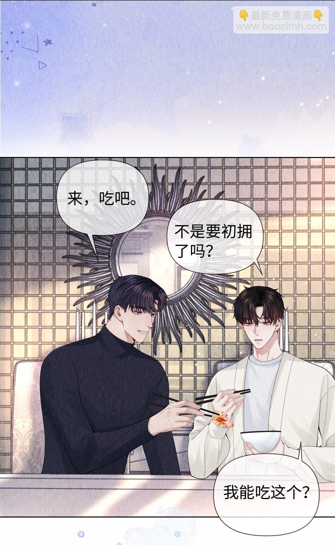113 录下来！-第116话