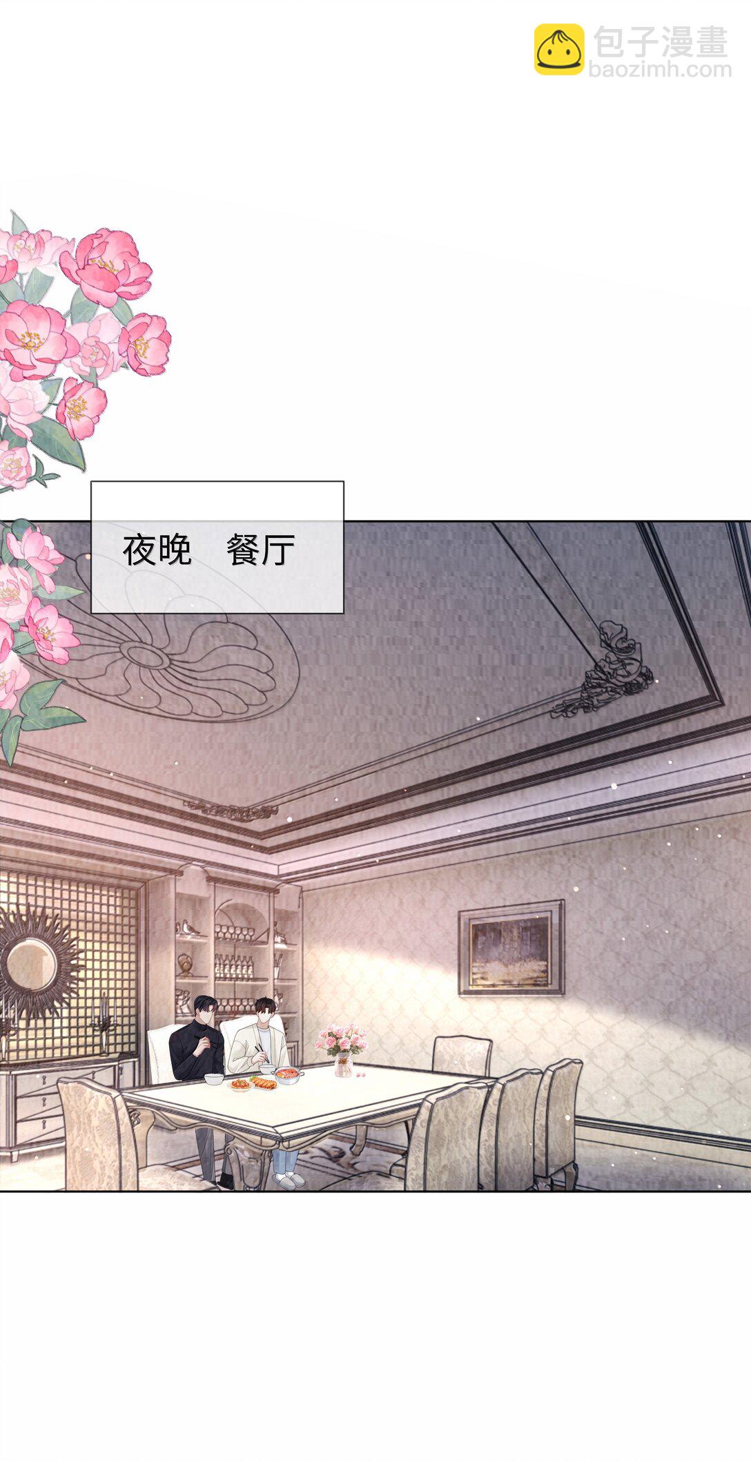 113 录下来！-第116话