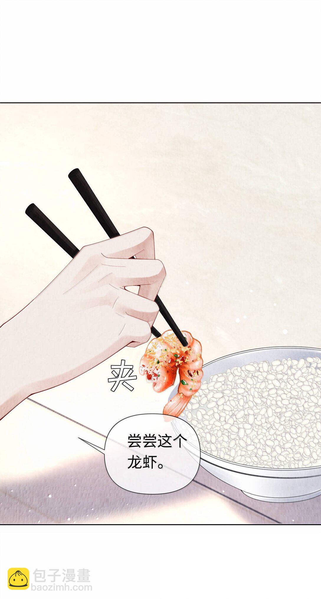 113 录下来！-第116话
