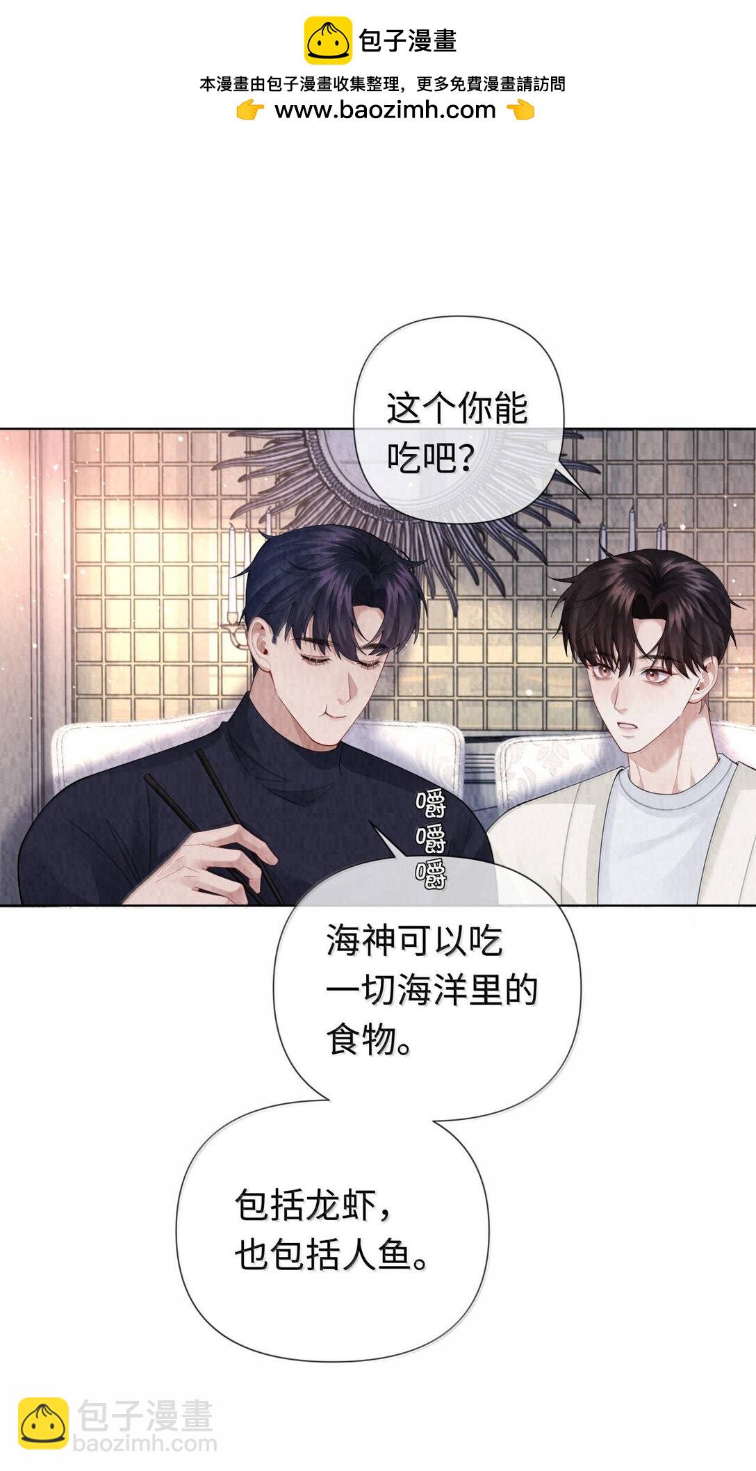 113 录下来！-第116话