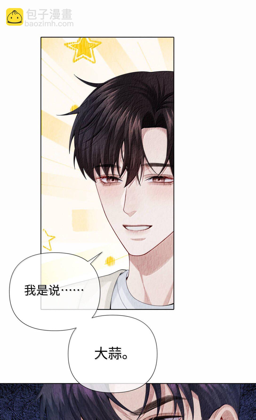 113 录下来！-第116话
