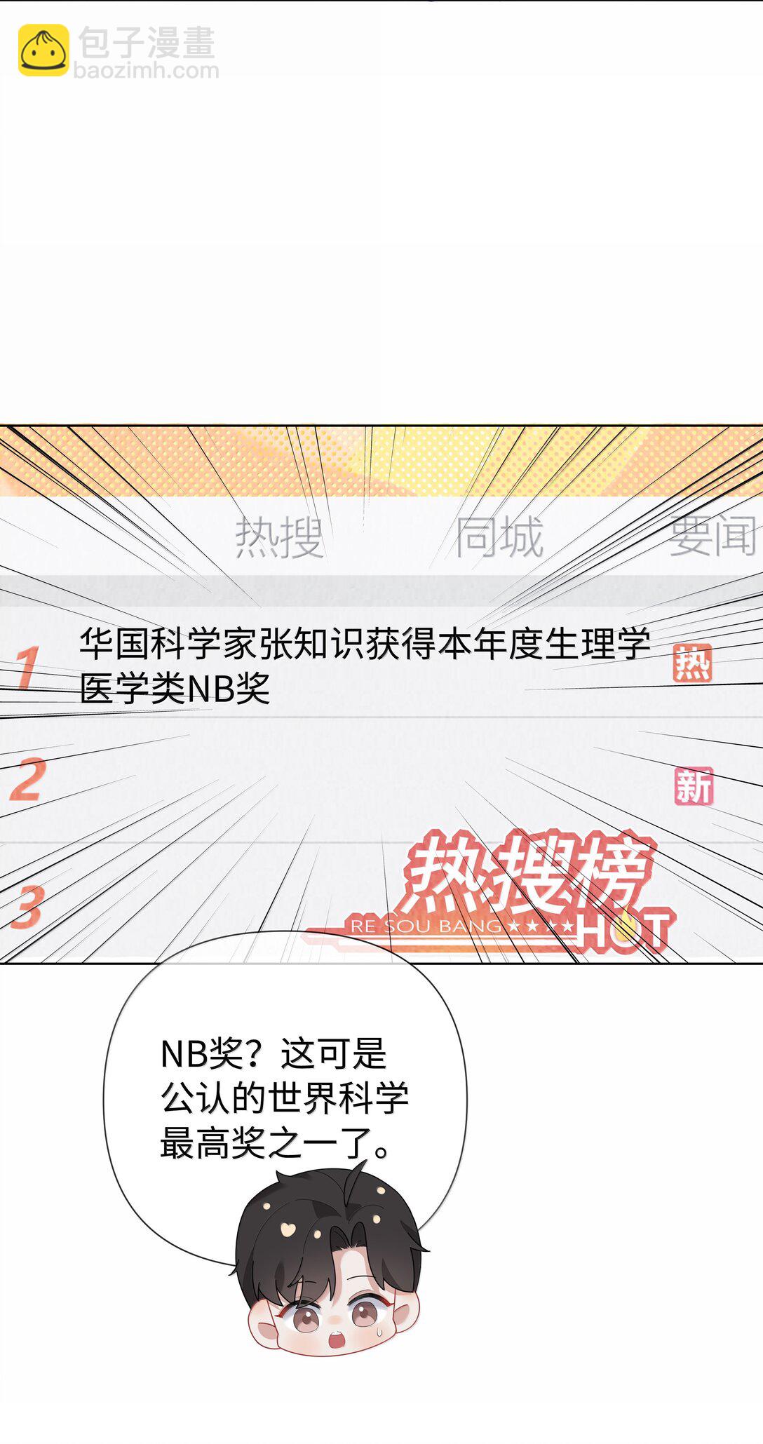 115 我说到做到-第118话