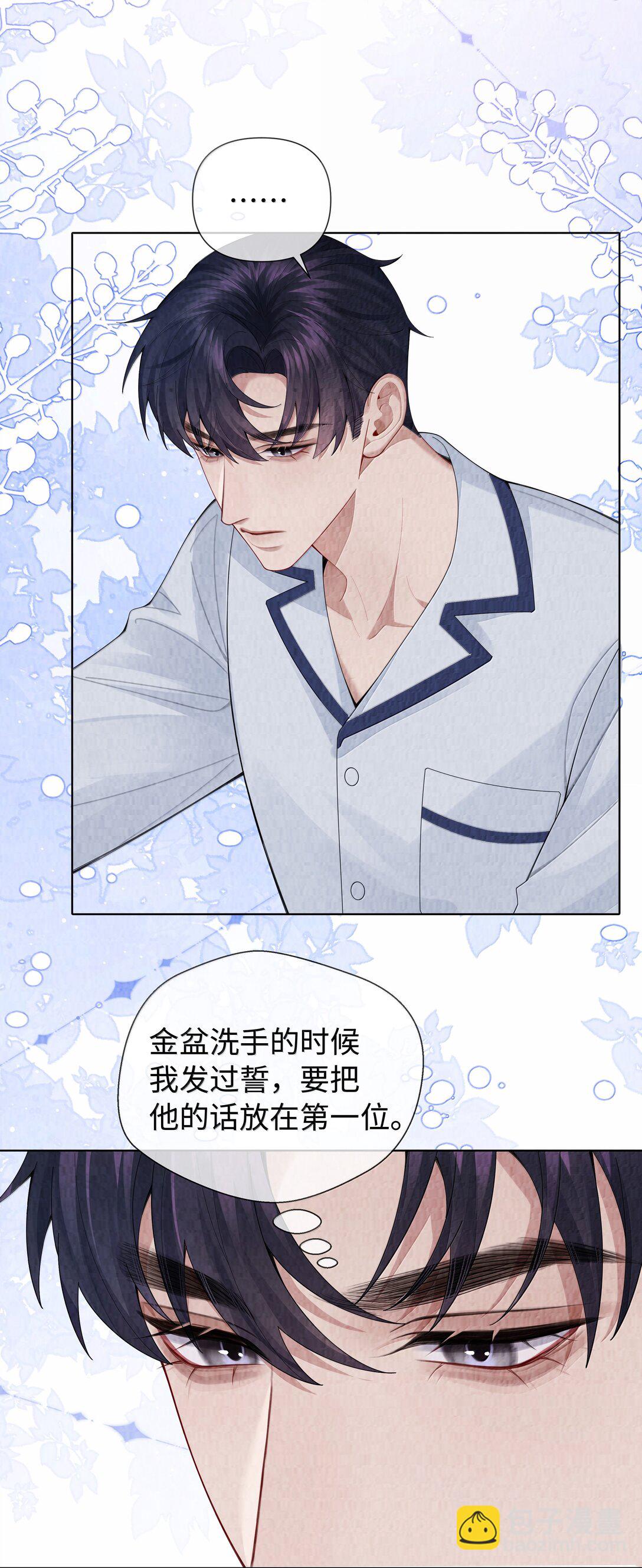 115 我说到做到-第118话