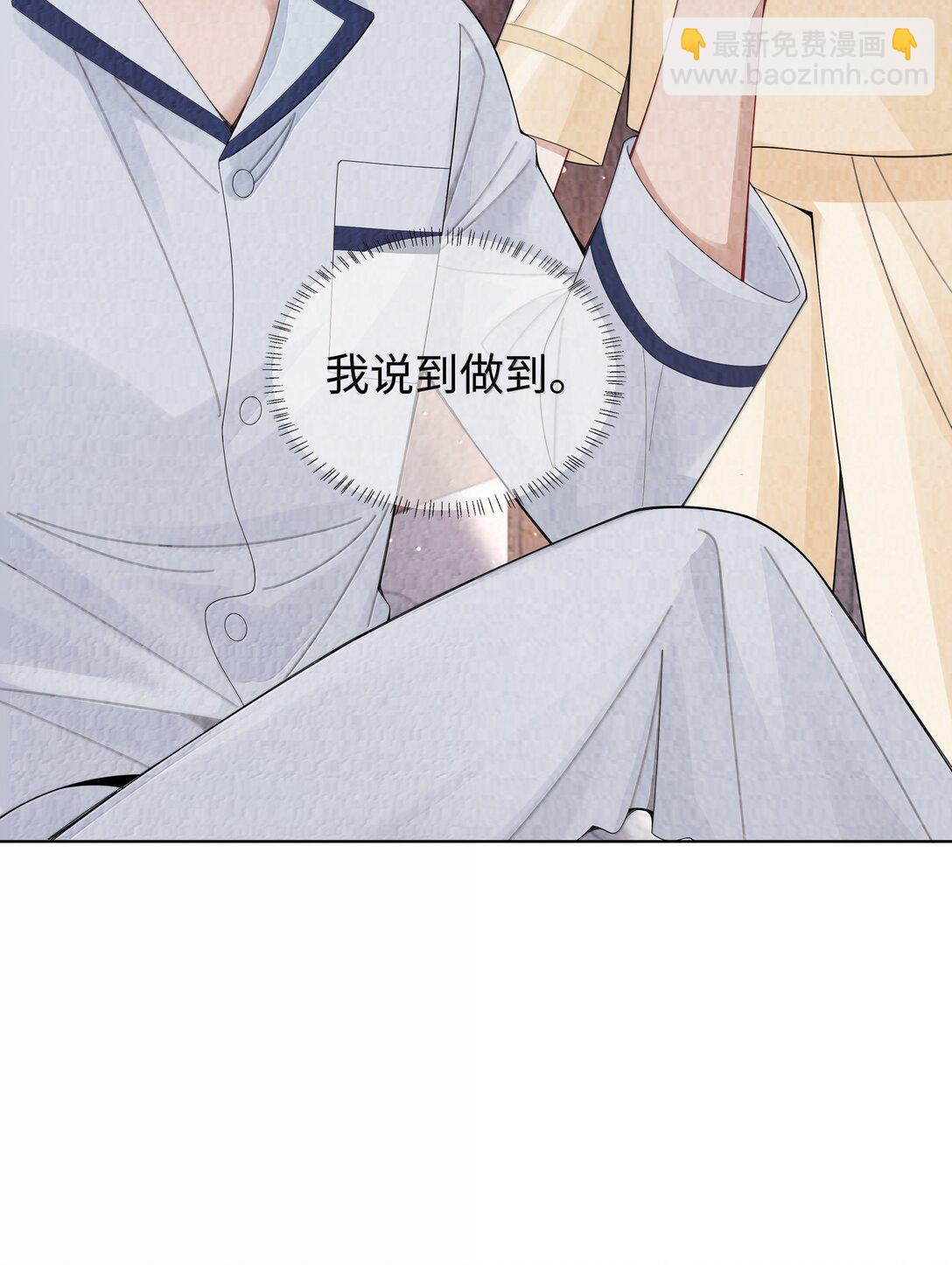 115 我说到做到-第118话