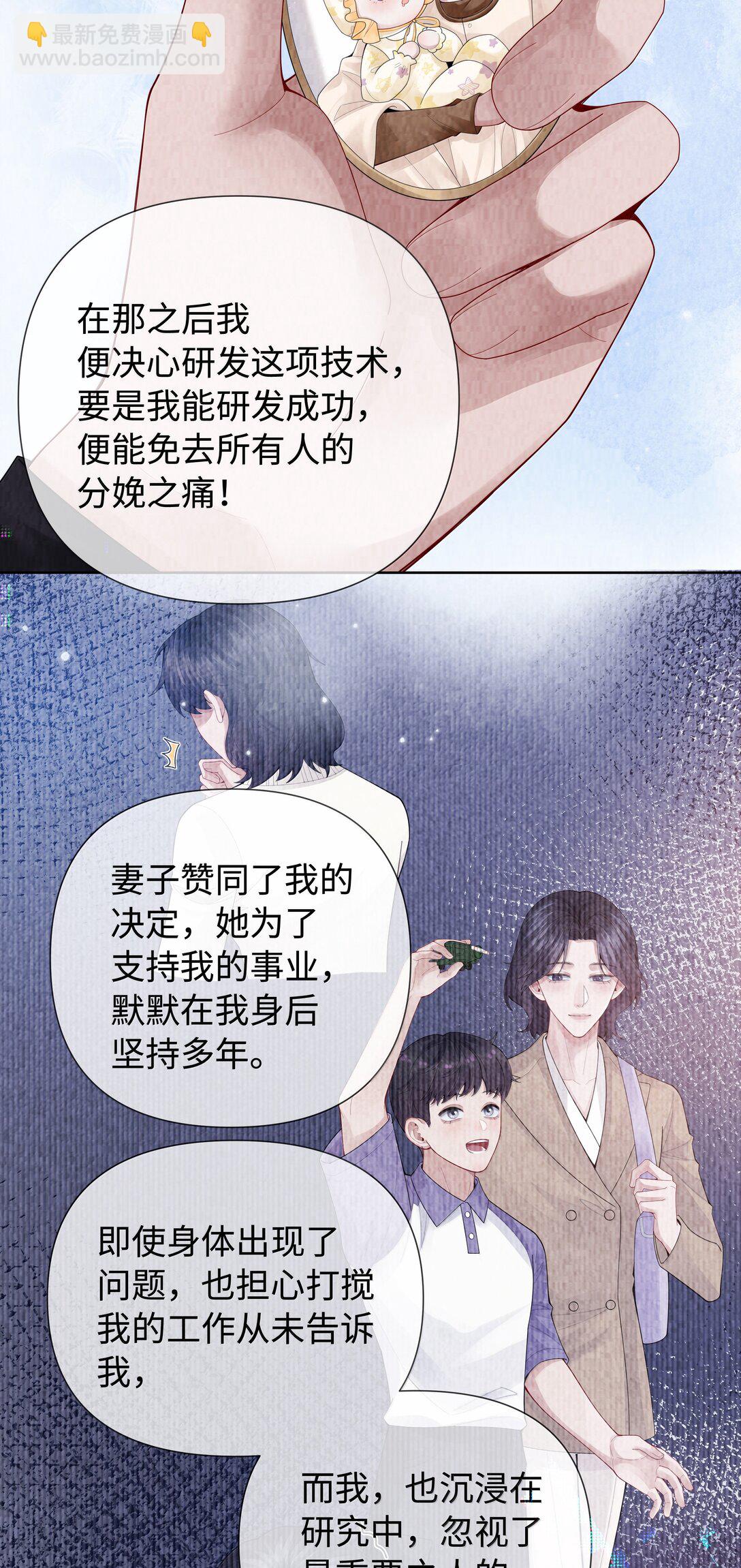 115 我说到做到-第118话