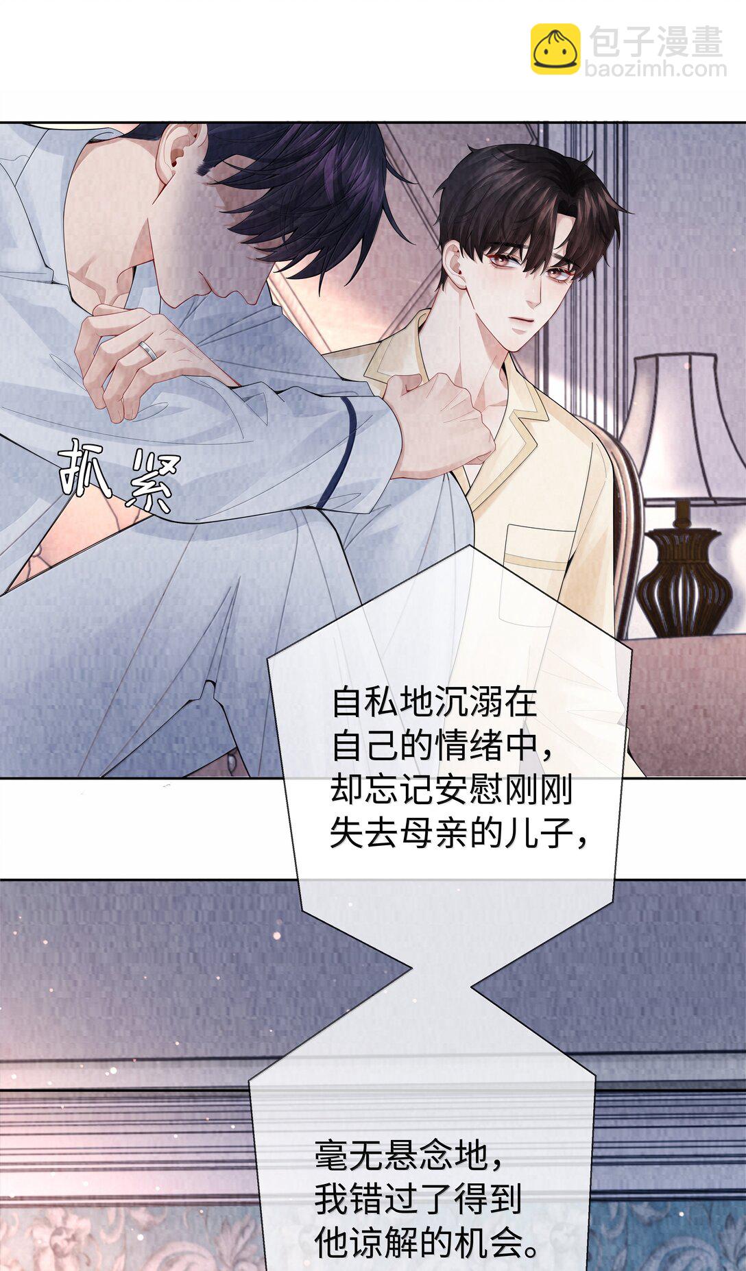 115 我说到做到-第118话