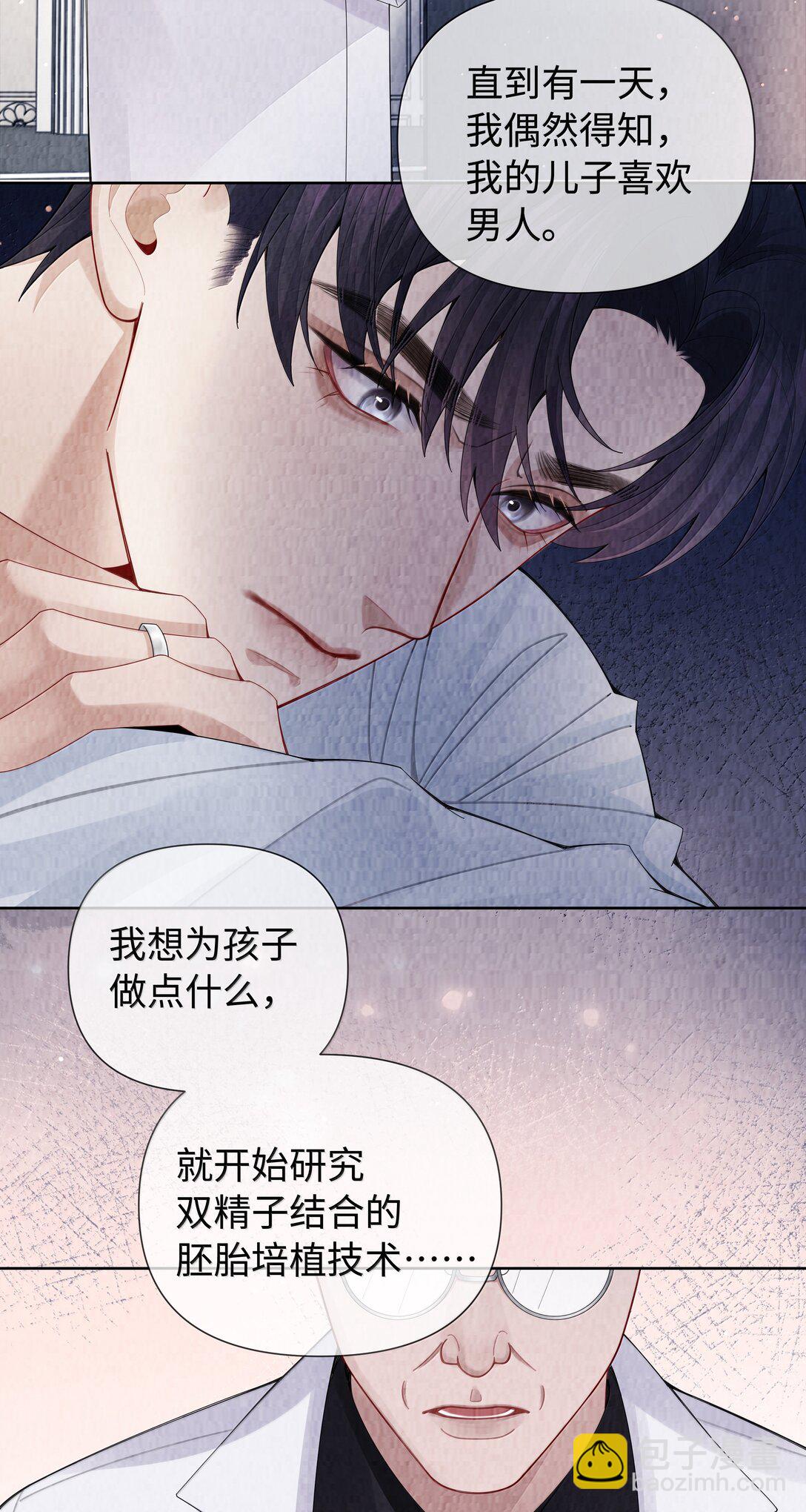 115 我说到做到-第118话