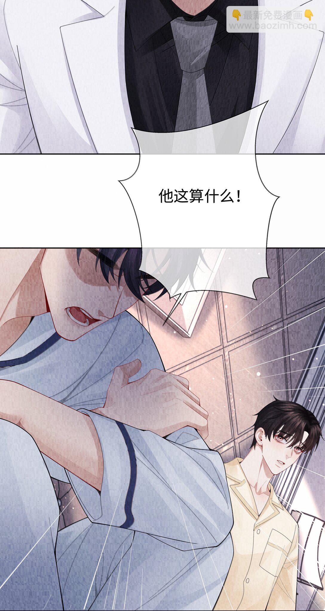 115 我说到做到-第118话