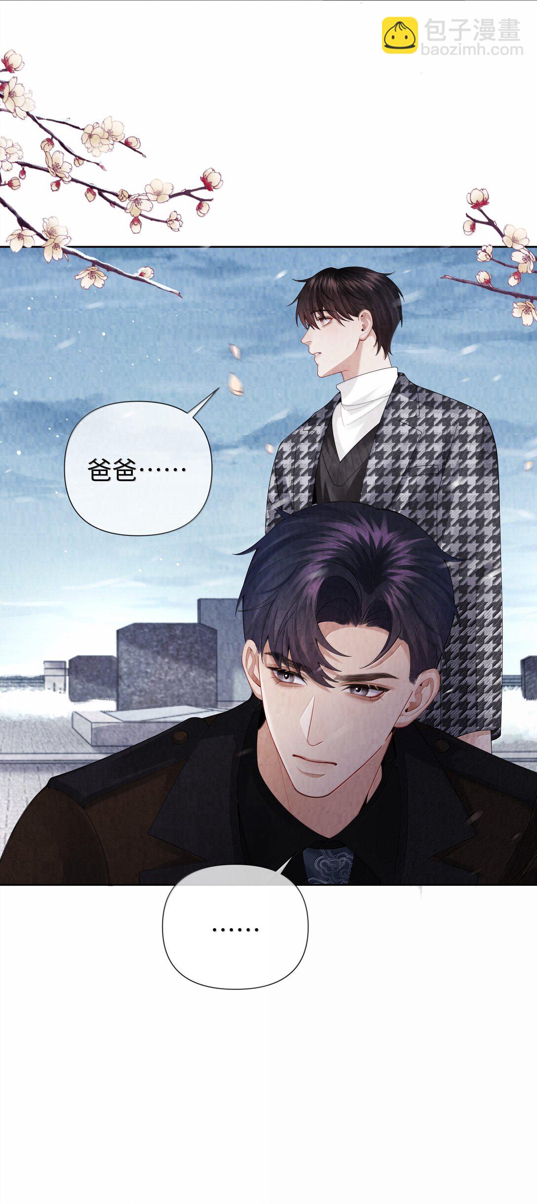 117 实在是太好了-第120话