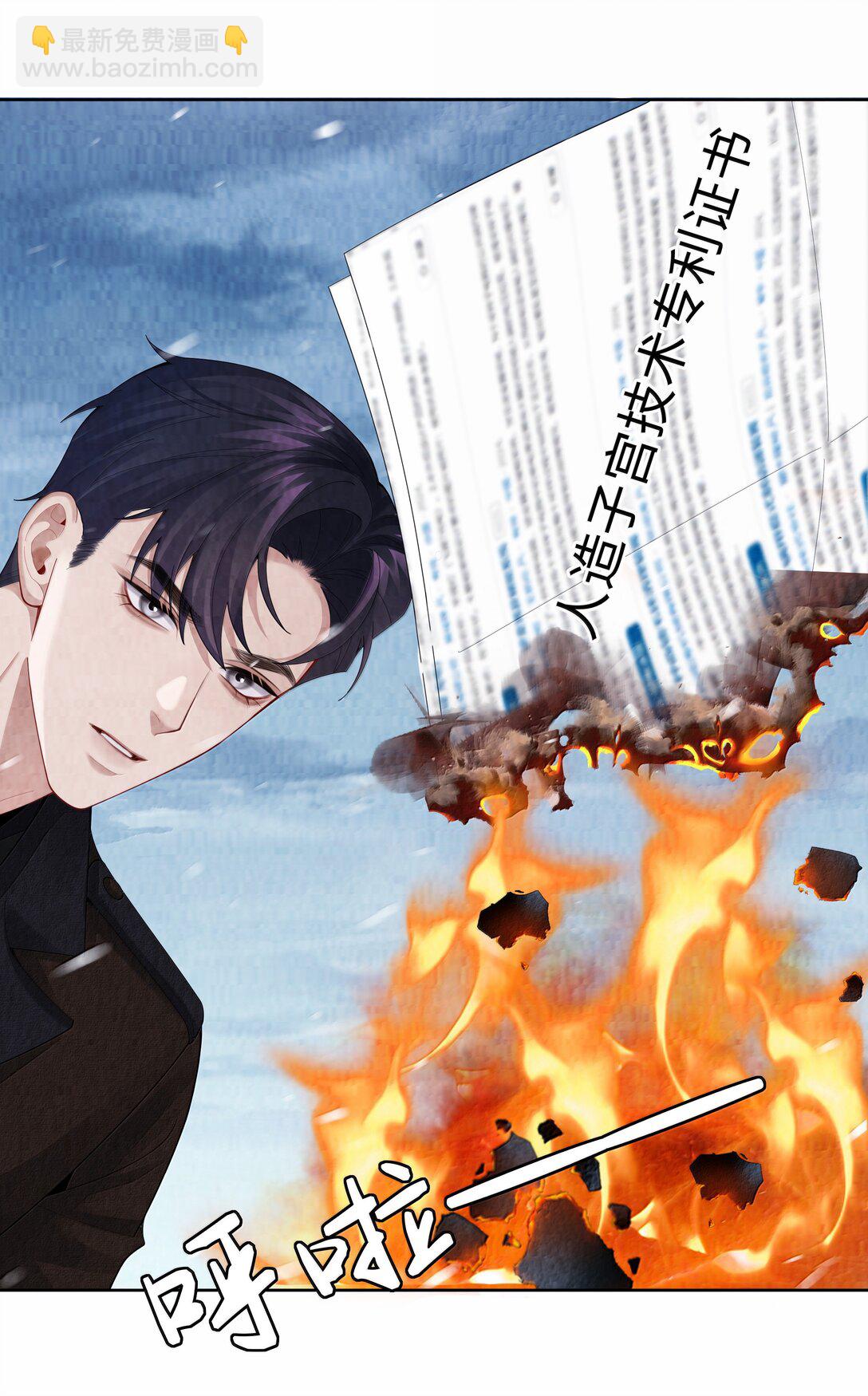 117 实在是太好了-第120话