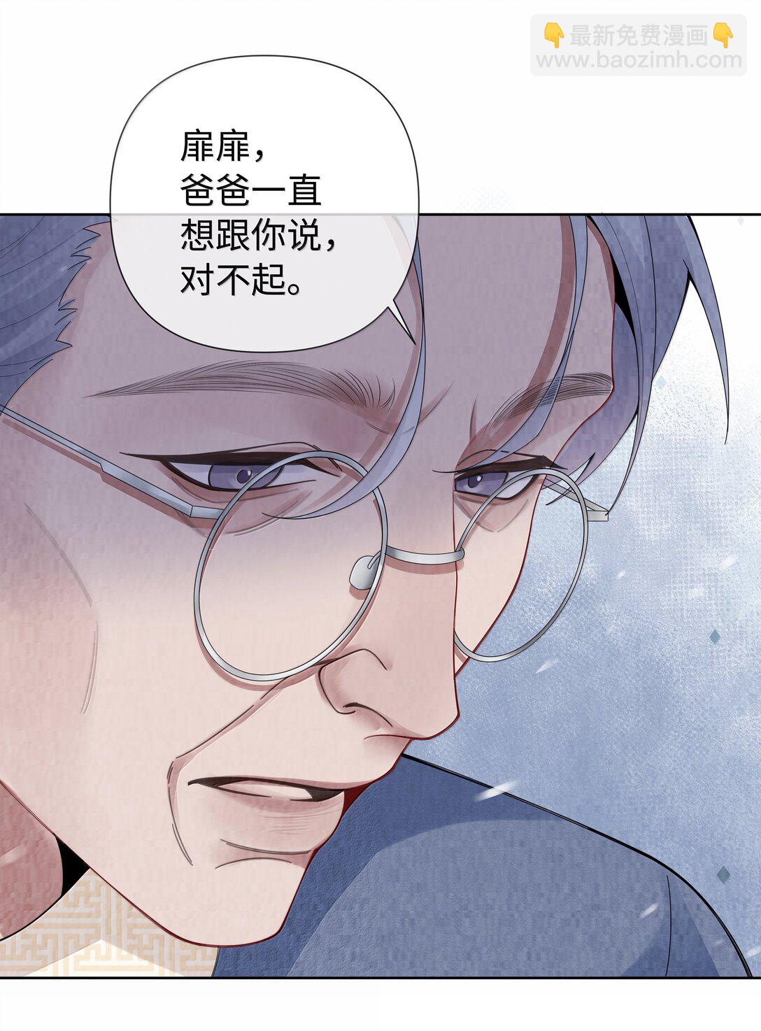 117 实在是太好了-第120话