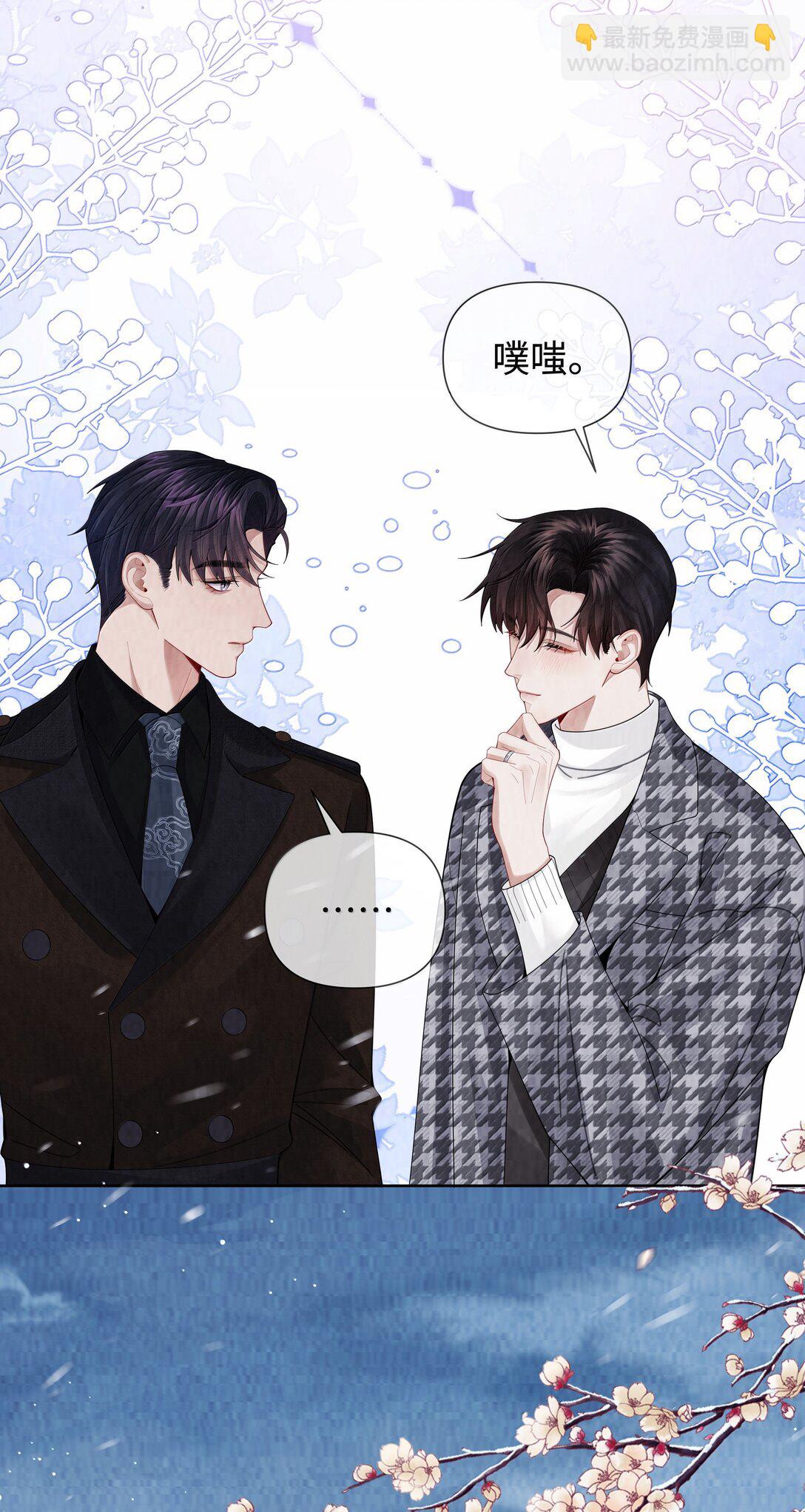 117 实在是太好了-第120话
