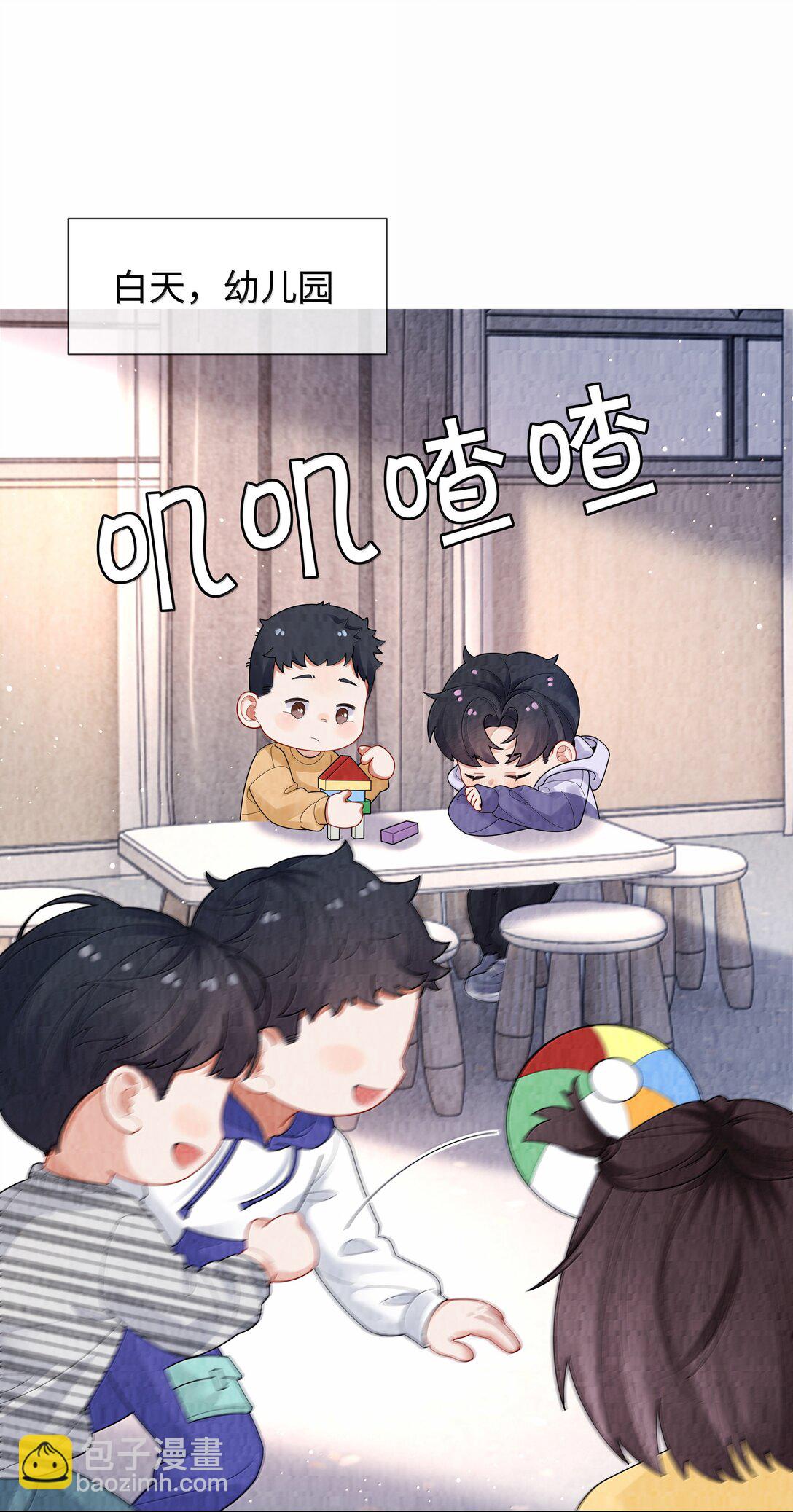 番外一 早点遇见你-第122话
