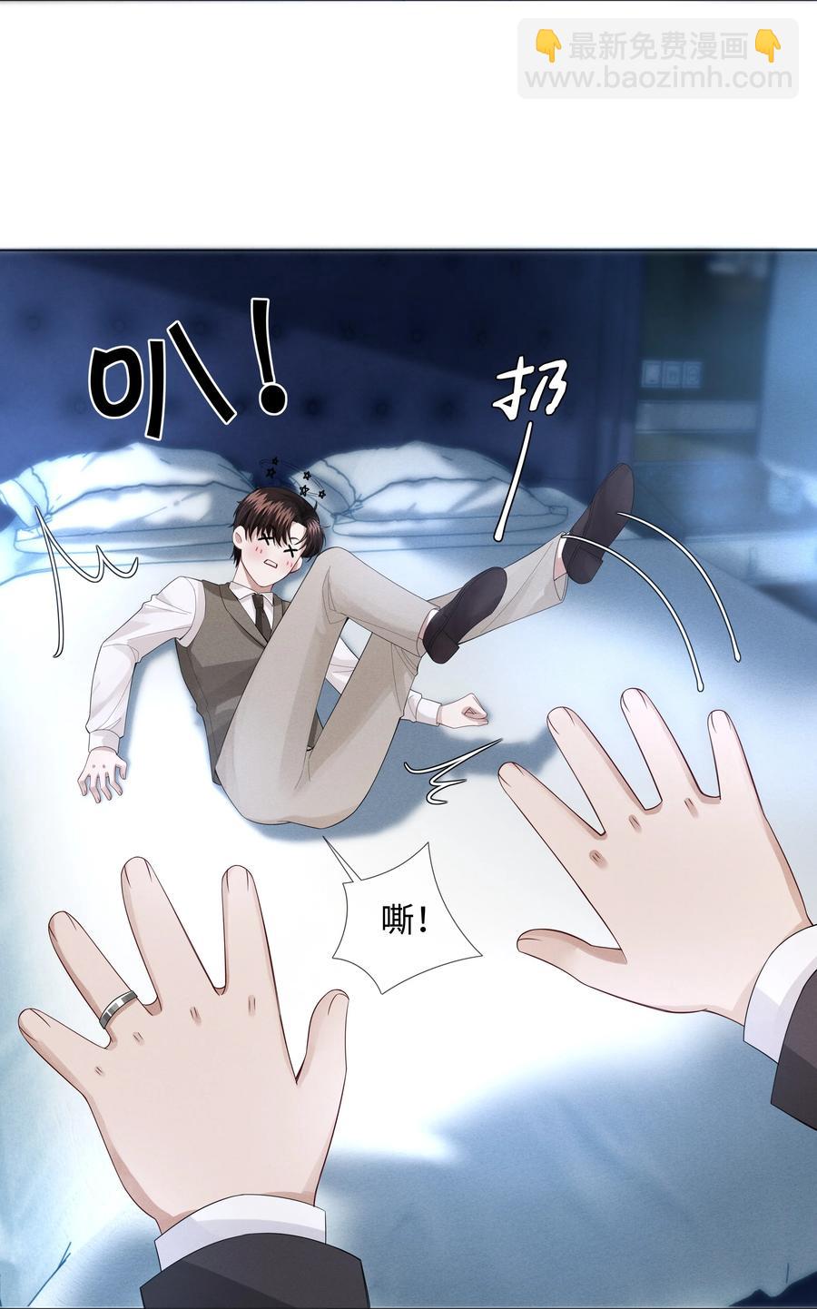 013 真情告白吗？-第14话