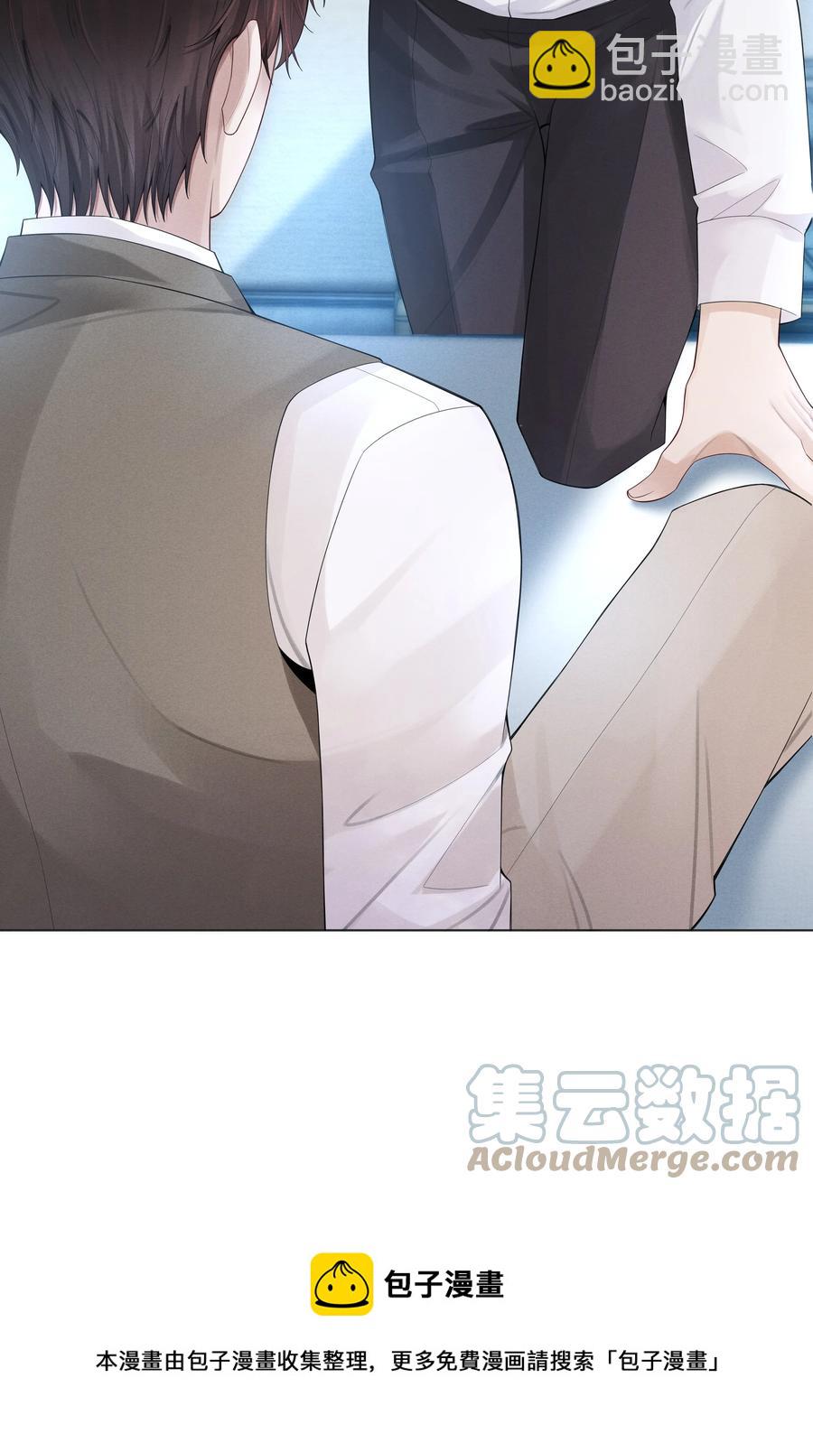 013 真情告白吗？-第14话