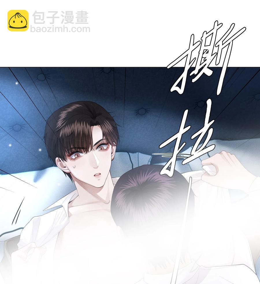 013 真情告白吗？-第14话