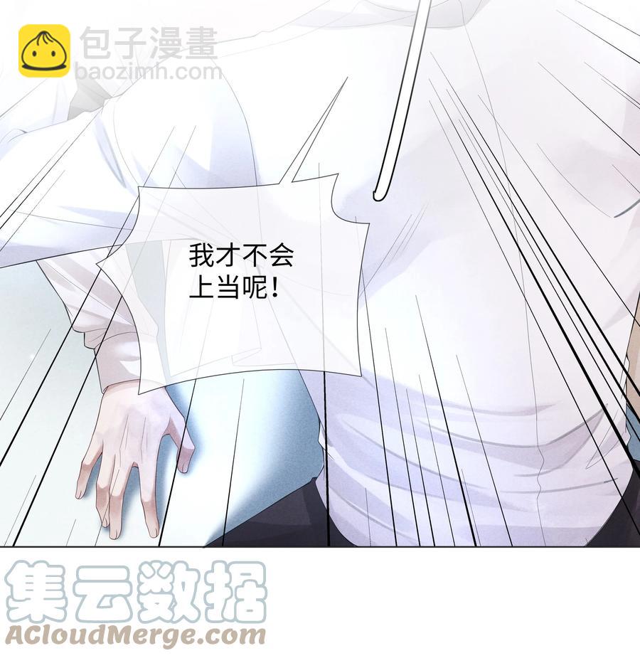 013 真情告白吗？-第14话