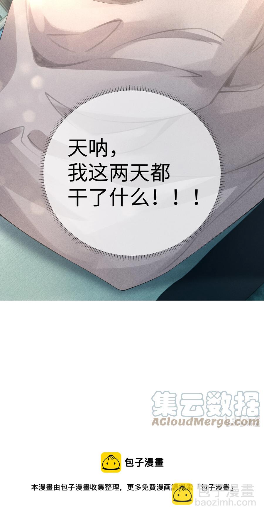 013 真情告白吗？-第14话