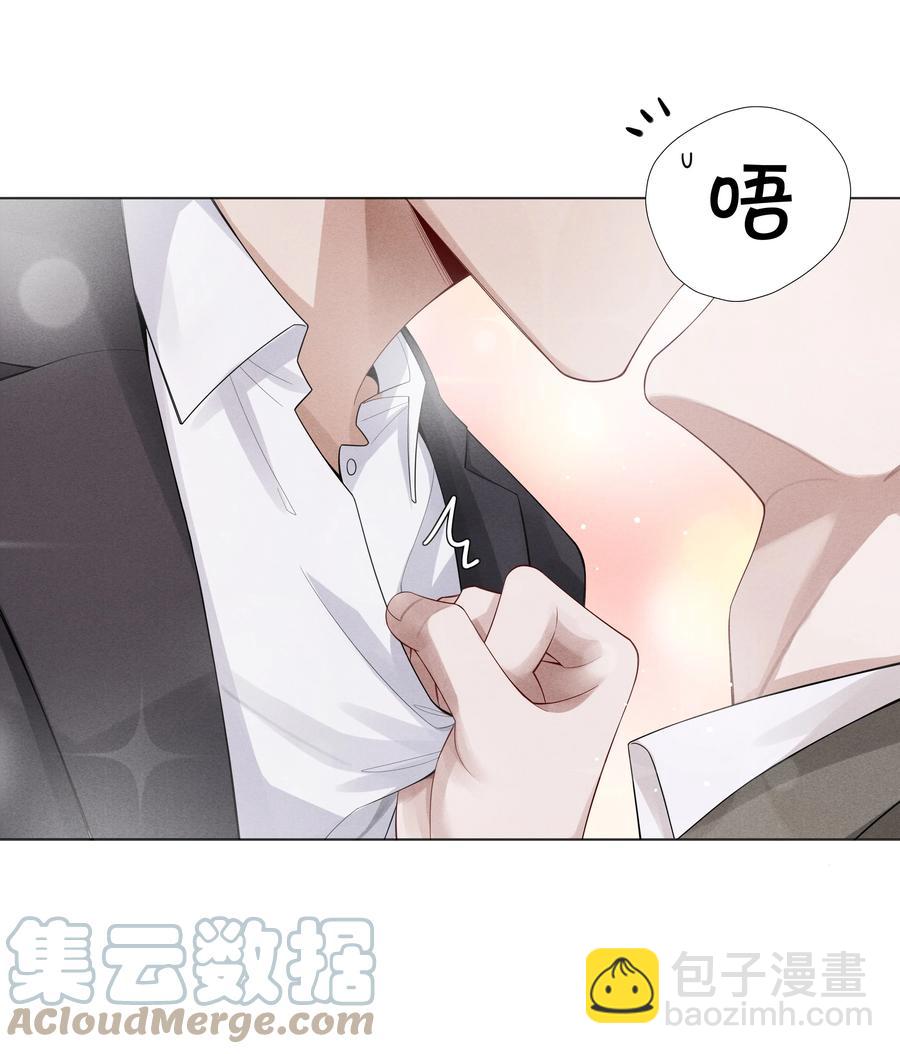 013 真情告白吗？-第14话