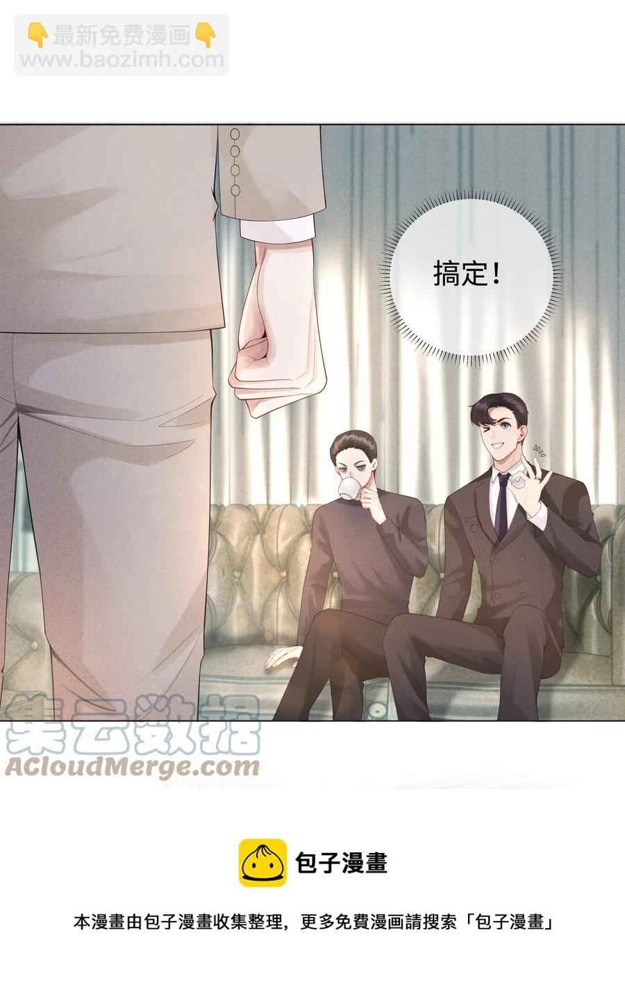 015 讨好岳父大人很重要-第16话